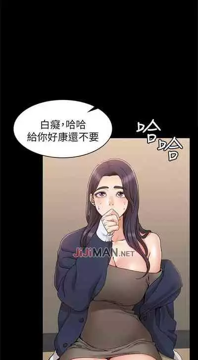 【周六连载】女友的姐姐(作者:橡果人&獵狗) 第1~24话
