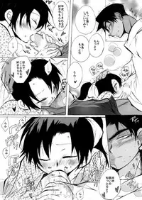 [Aikanheiwa. (Aina Nana)] Lovers,eternal bonds (Detective Conan) [Digital]