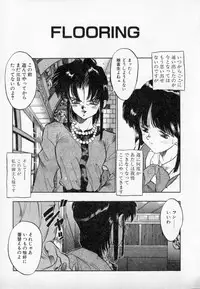 [Takuma Tomomasa] PSYCHO DELICIOUS