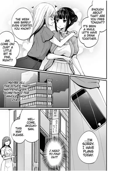 [Mareo] "Ikasaresugite Chousa Murii...!" Sennyuu! Uwasa no Kaikan Massage-ten 1-9 | I Came to Investigate but Now I Can't Stop Cumming 1-9 [English]