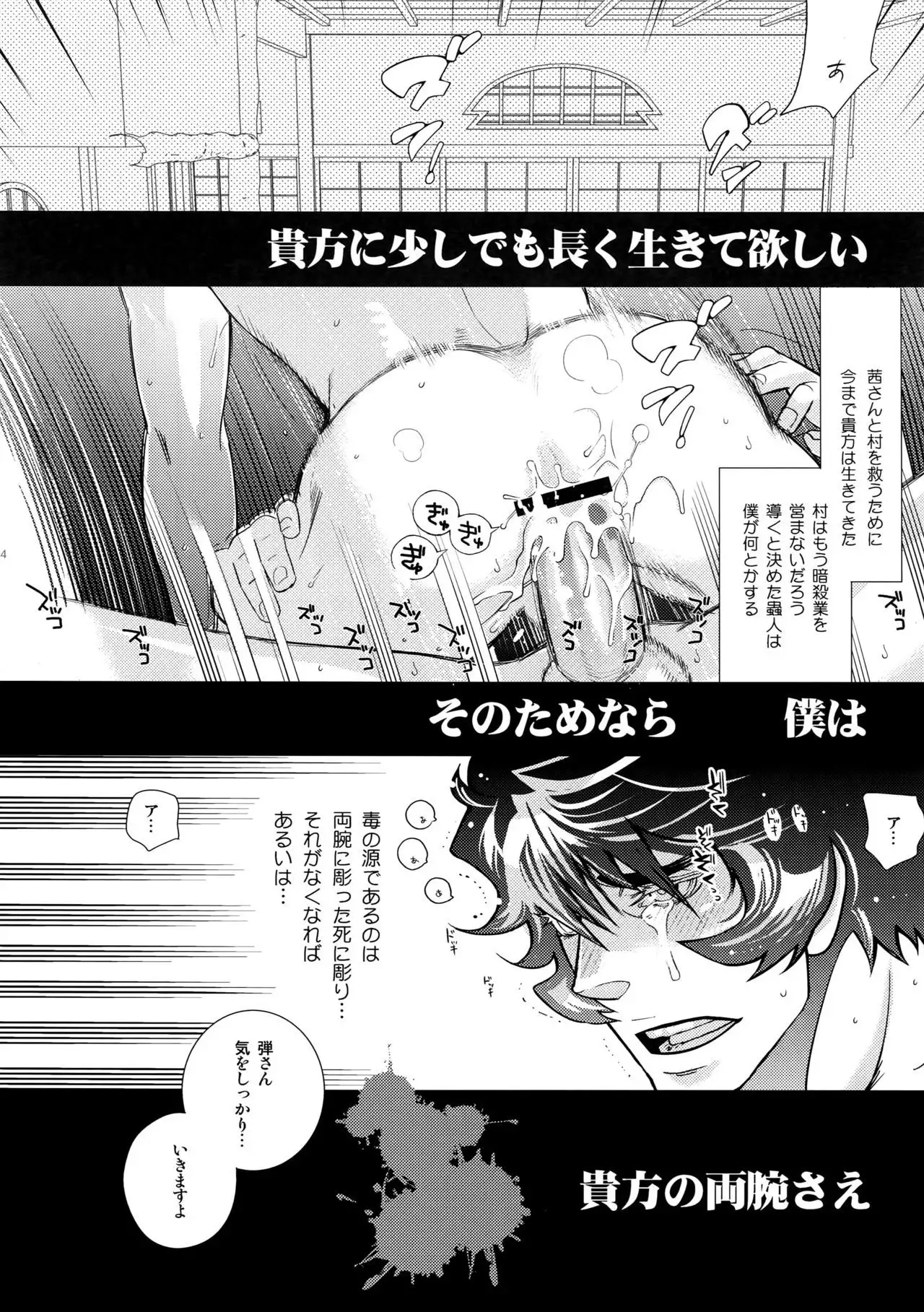 night has become a sunny dawn because of you