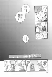 [Kantamaki Yui] H Sketchi...