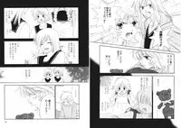 [Kiyoka] Tsubamegahama Triangle