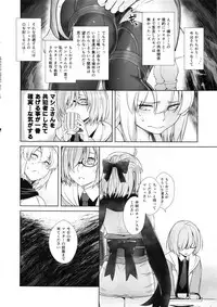 (C95) [Kouchaya (Ootsuka Kotora)] HEAVEN'S DRIVE 2 (Fate/Grand Order)