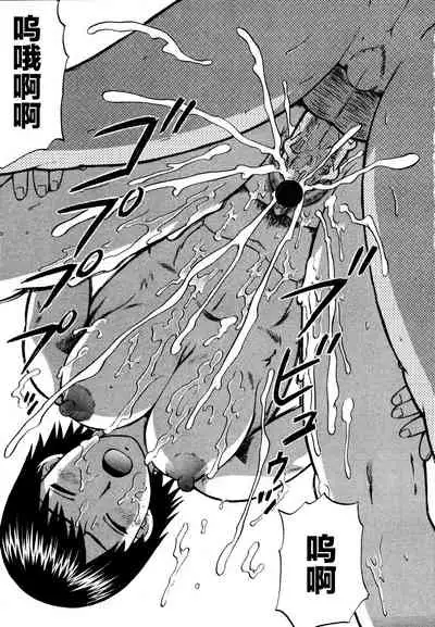 [Nitta Jun] Kenritsu Seishidou Center [Chinese] [转尾巴猫汉化]