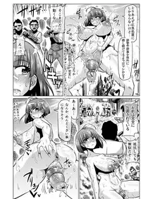 [ONEONE1 (Ahemaru)] Nikuben Jou no Kabaneri-chan (Koutetsujou no Kabaneri) [Digital]