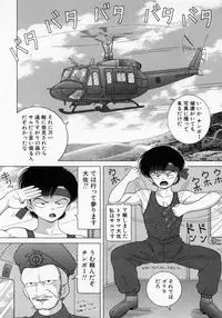 [Snowberry] Hakui no Tenshi - Chijoku no Aieki Kenshin