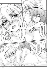 (Daikyuushuu Touhousai 6) [Kougeki (Ootsuki Wataru)] Parsick! (Touhou Project)