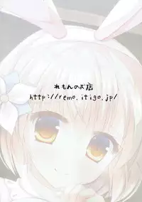 (C91) [Remon no Omise (Furukawa Remon)] Yoidore Usagi (Granblue Fantasy)