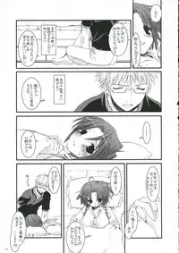 (SC32) [Digital Lover (Nakajima Yuka)] Seifuku Rakuen 14 - Costume Paradise 14