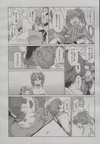 [Takemura Sesshu] Kouenji Fujunjou Shoutengai Ch.01-02 (Complete)