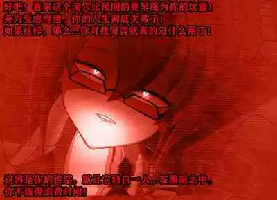 Pathetic Life(有条色狼汉化)