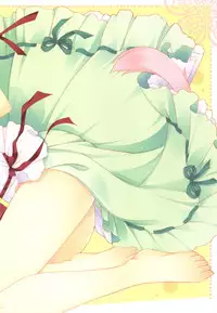 (C82) [Shigunyan] Toropai Kasen wa Shugyouchuu (Touhou Project)