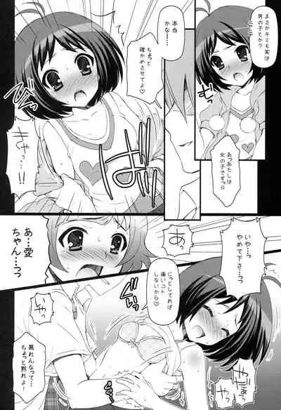 [Arisan-Antenna (Koari)] Brilliant World X-rated2 (THE IDOLM@STER)