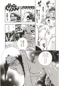 [Suzuki Mira] Poka Poka