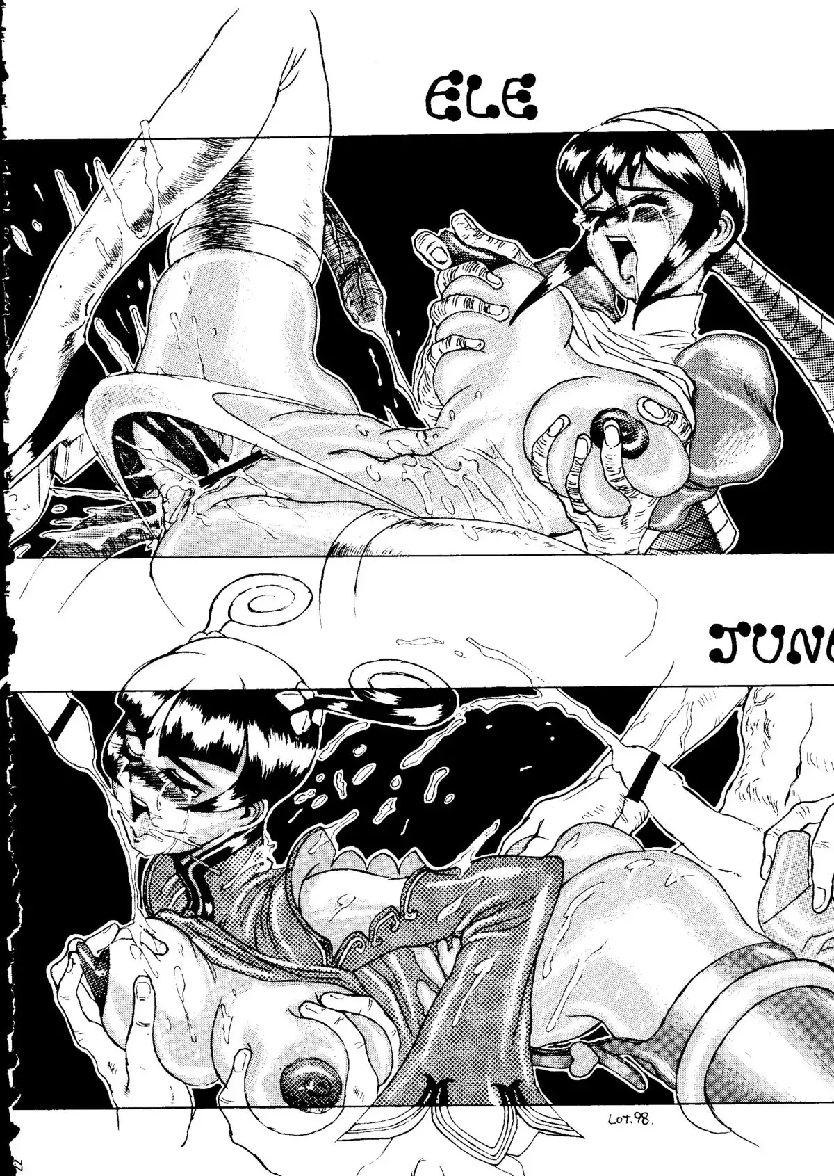 Capricon I - Director's Cut