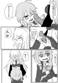 [Hanput] Yukari-san Manga (VOICEROID)
