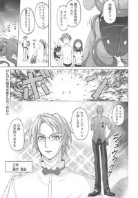 Micchaku Seiheki Pitapita Kyouei Mizugi Selection