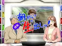 新人イケメンアナウンサー、ある美肌村からのマル秘裏リポート!(サーパラ Ver)