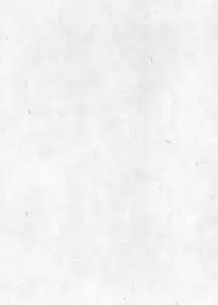 [Suehiro Maruo] MARUOGRAPH EX I