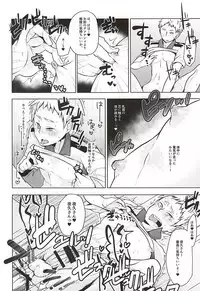 (RTS!!5) [maguro. (Yukina)] Yaku-san, Boku to Ecchi shite!! (Haikyuu!!)