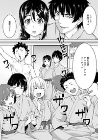 [Tsukimoto Kizuki] Yarisa no Jittai Ch. 1-6 [Digital]