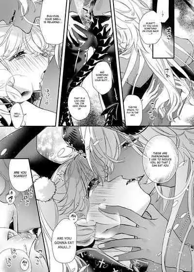 [Ne. (Shiromitsu Daiya)] Anju to Mazareba Amai Mitsu [English] [Digital]