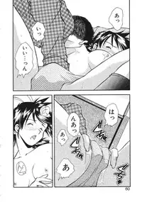 [Ryoumoto Hatsumi] Pilgrim Memory