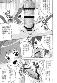 (C77) [St. Rio (Various)] The Idolm@meister Deculture Stars 1 (THE iDOLM@STER)