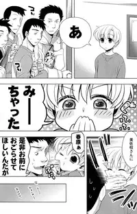 (C77) [Aimaimemai (Okabayashi Beru)] Sunohara Mania 3 (Clannad)