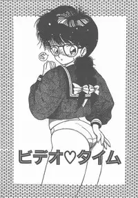 [Tomonaga Kazu] Madonna Time