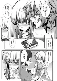 [Hiiragi Masaki] Shounen Maid Curo-kun ~Josoukko-Hen~ [Digital]