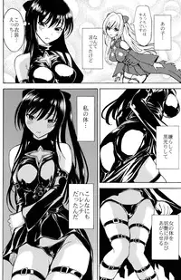(C84) [Dairiseki (Hakaba)] Harenchi -Kotegawa Yui Ryoujoku Choukyou Kiroku- (To LOVE-Ru)
