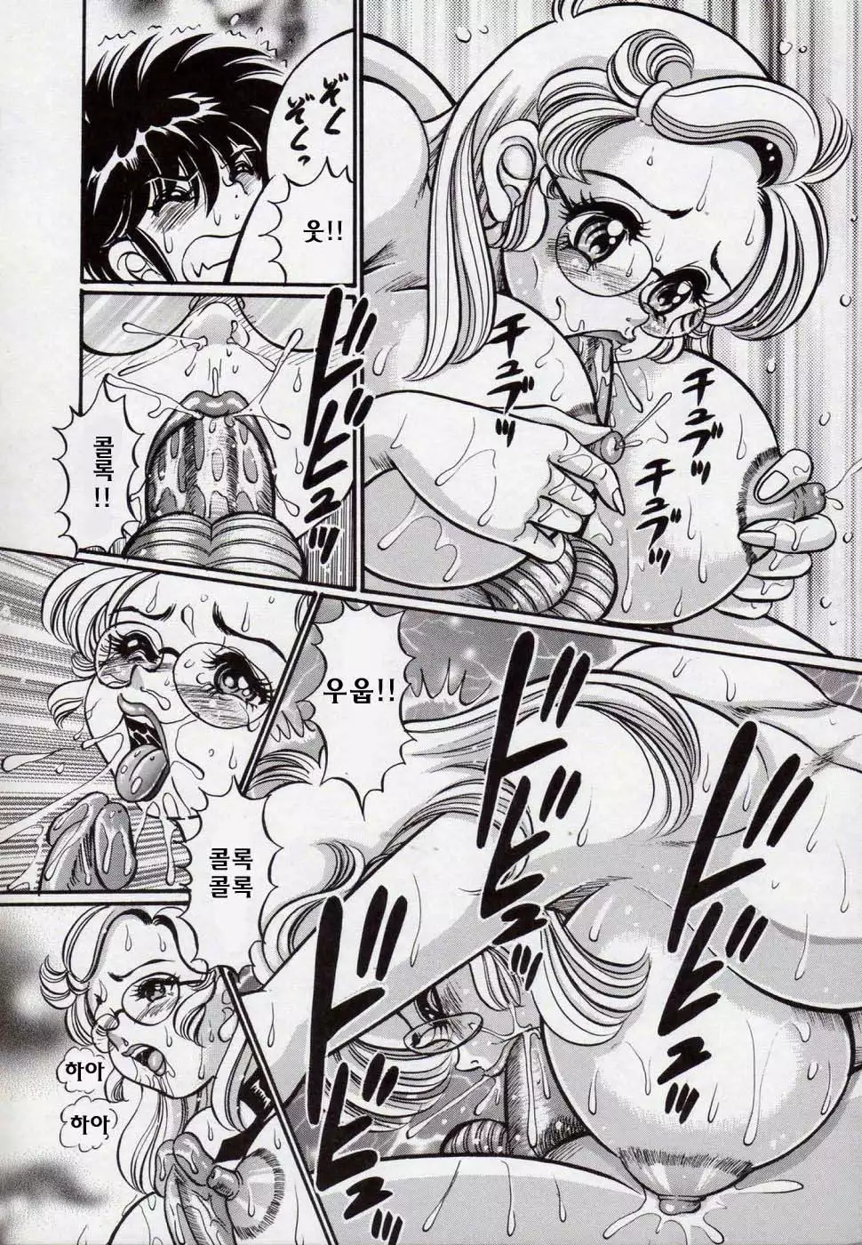 Minako Sensei Bakunyuu Kyoushitsu - Ms. Minako's Titi classroom