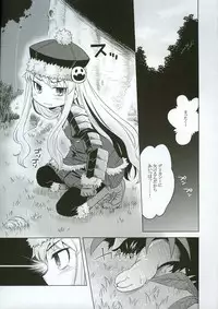 (SC38) [Kazeuma (Minami Star)] Sekaiju no Anone 3 (Etrian Odyssey II)