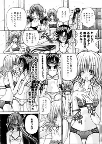 COMIC AUN 2006-02 Vol. 117