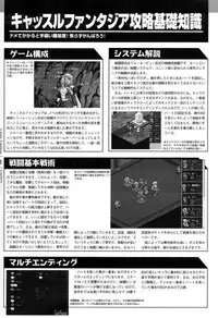 [Studio e.go!] (Yamamoto Kazue) AFFECTION Original Illustration Collection