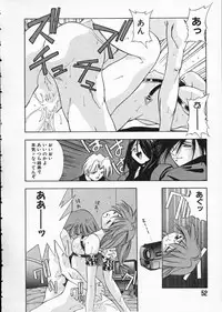 [Matsui Motoki] Koukou Kyoushi Monogatari