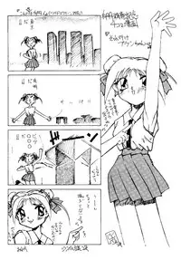 (C50) [Otonano Do-wa (Takei Masaki)] Otonano Do-wa Vol. 4