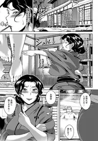 ANGEL Club 2012-03 [Digital] [Incomplete]