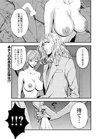 Action Pizazz DX 2017-01 [Digital]