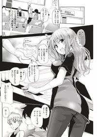 COMIC Kairakuten BEAST 2018-10 [Digital]