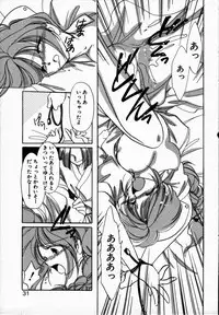 [NYAN] Oteateshimasho