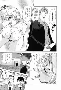 [Gekka Saeki] Ryoujoku