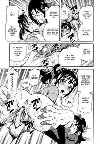 [Yukiyanagi] Imouto no Ana [English]