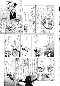 (C72) [Ganso Sonodaya (Sonoda Kenichi)] Megaton Punch 9 Mega Pan (Lucky Star)