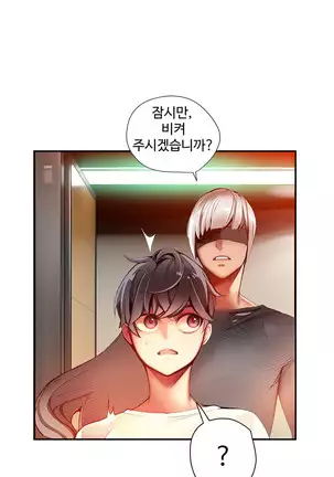 Lilith`s Cord Ch.0-26