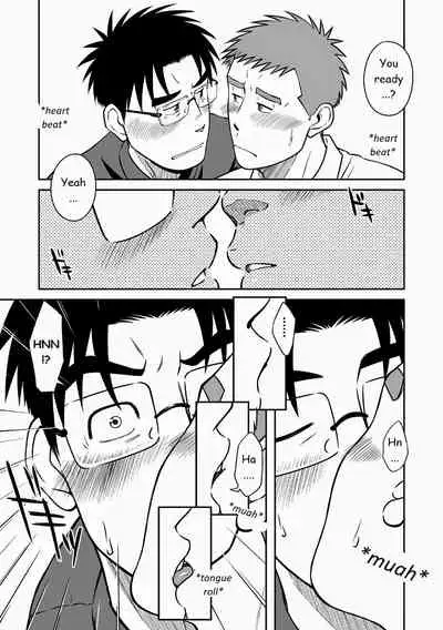 Akitaku Kikaku (Taku Hiraku) Ao [Eng]