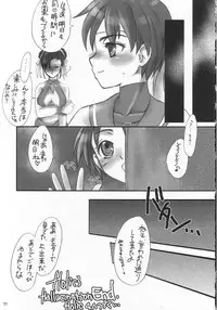 (C64) [Sarurururu (Doru Riheko)] Holic 3 Hallucination (Street Fighter)