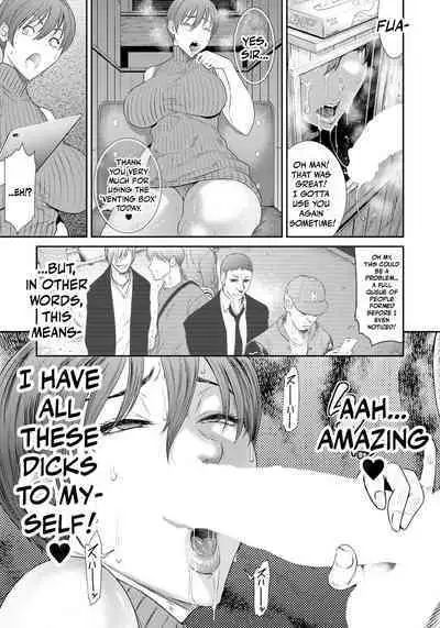 Waisetsu Bokkusu | Obscenity Box